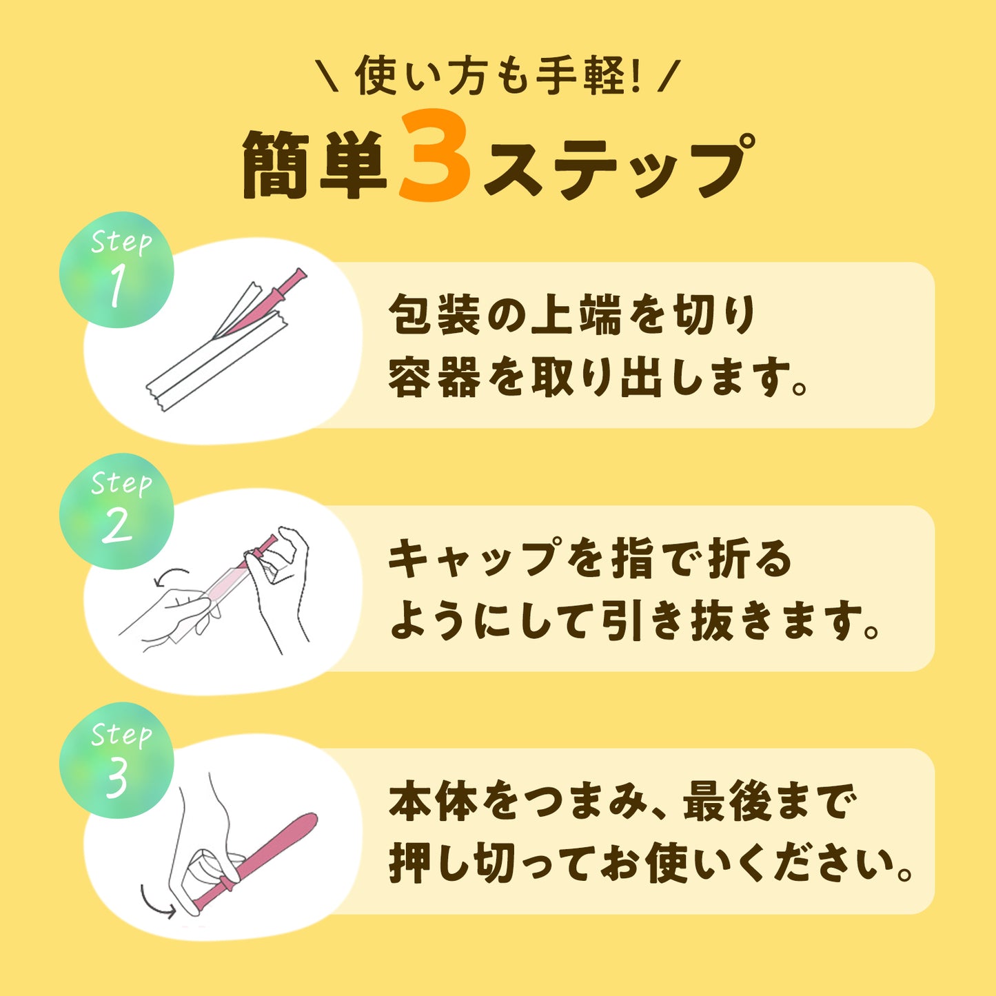 RAINBOW23・エイジング|3つ選ぶと「1つ無料」