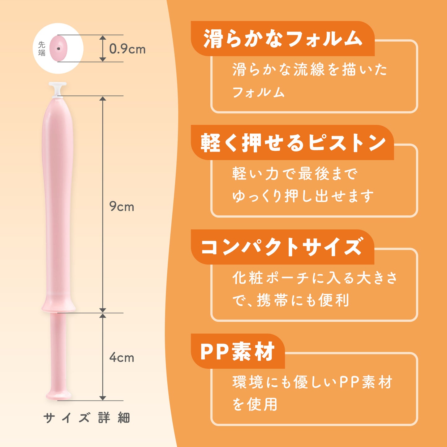RAINBOW23・ウォーミング|3つ選ぶと「1つ無料」