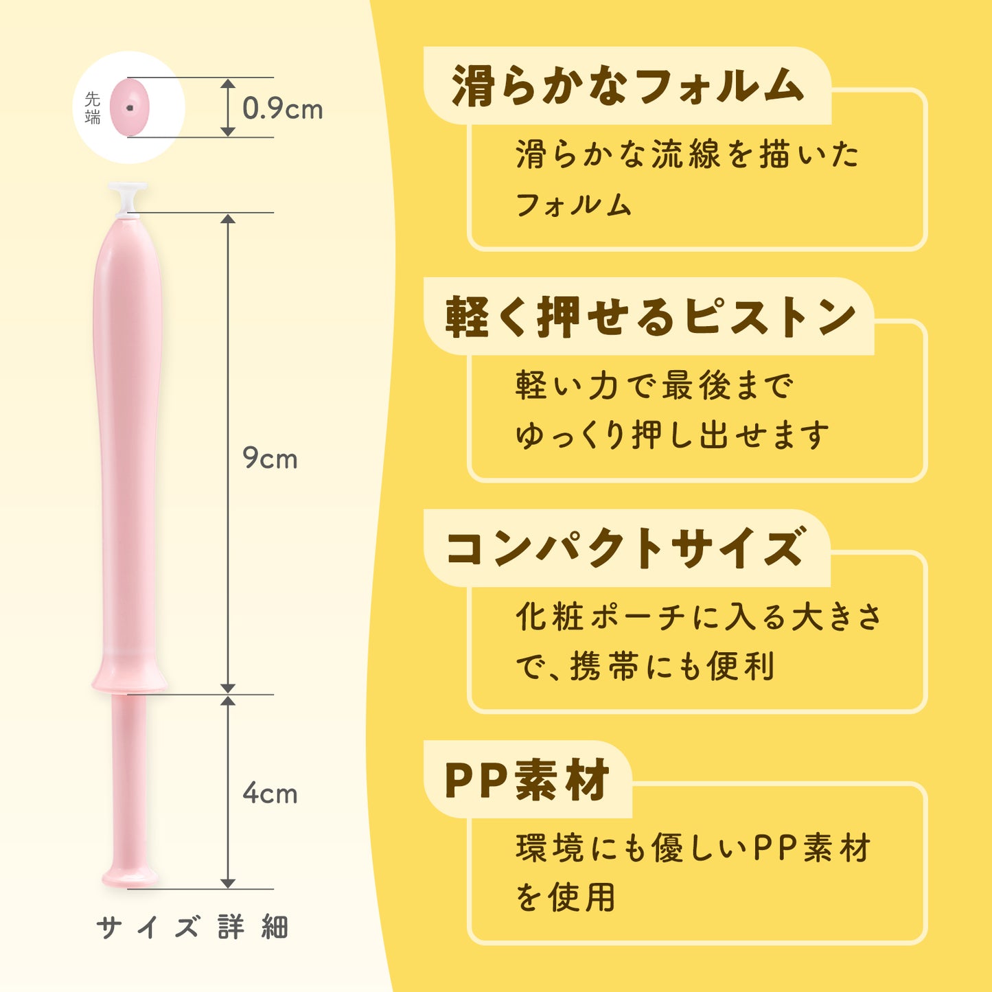 RAINBOW23・エイジング|3つ選ぶと「1つ無料」