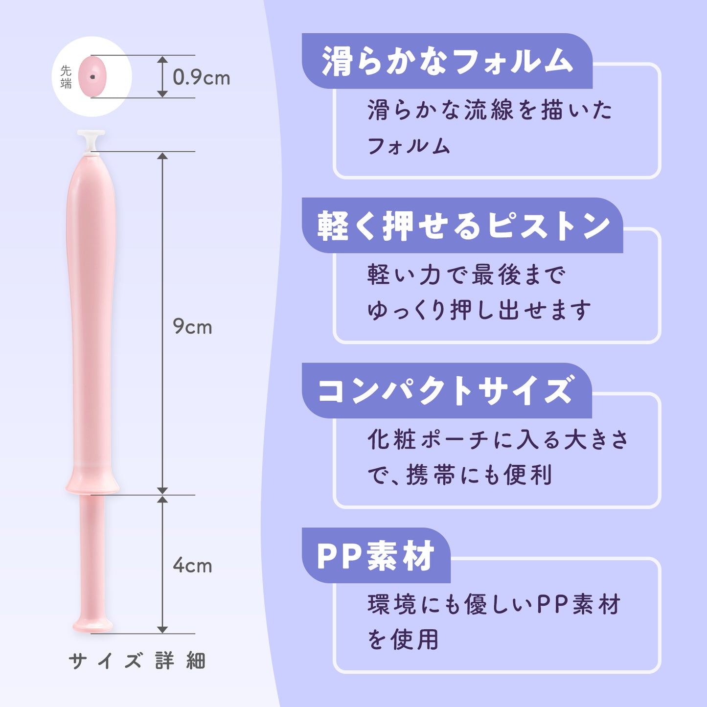 RAINBOW23・リラックス|3つ選ぶと「1つ無料」