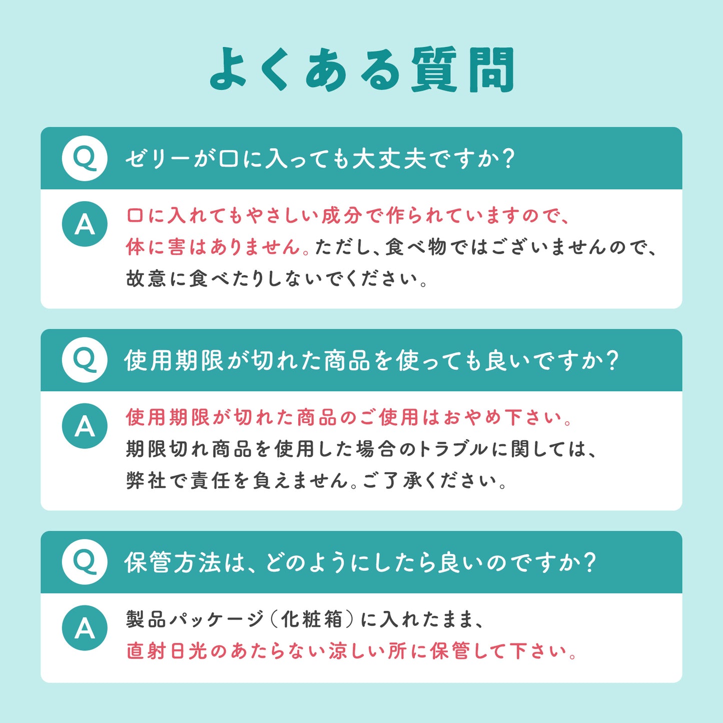 RAINBOW23・モイスチャー|3つ選ぶと「1つ無料」