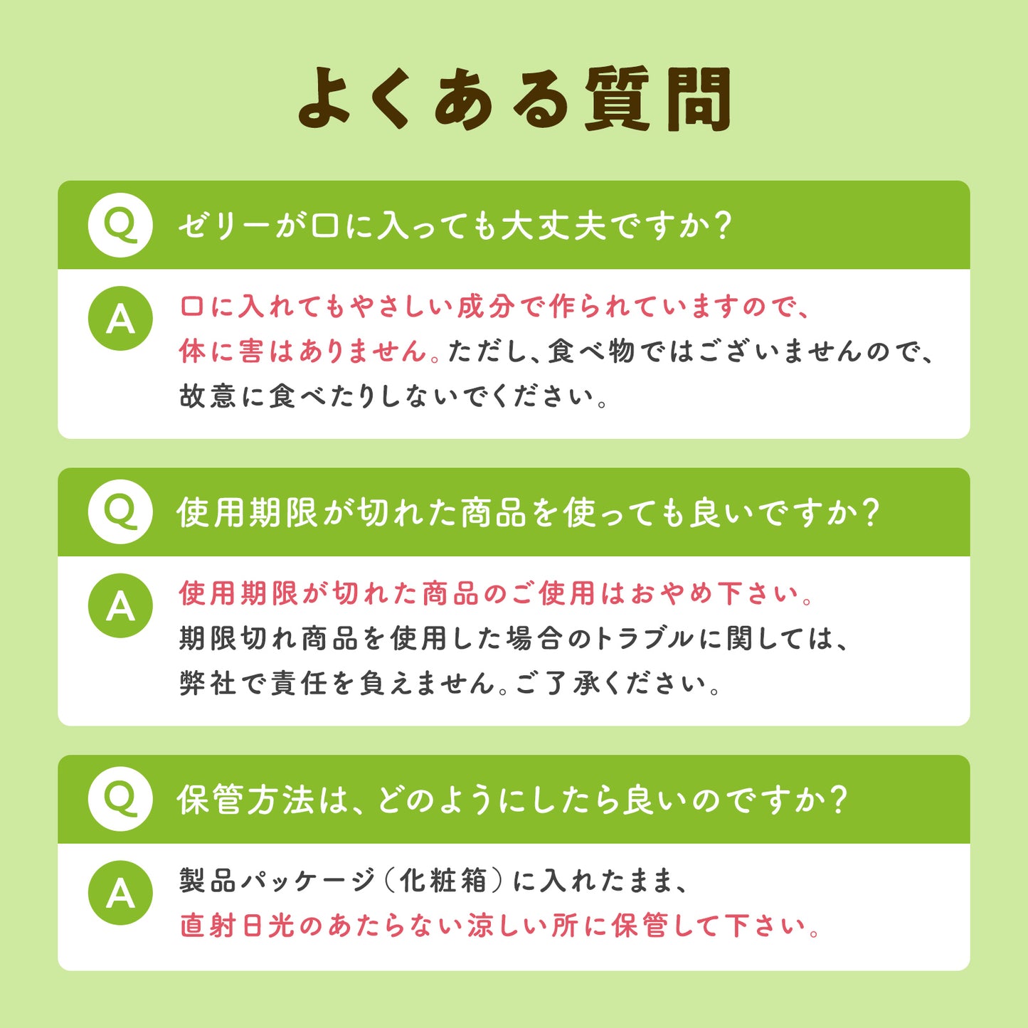 RAINBOW23・プレーン|3つ選ぶと「1つ無料」