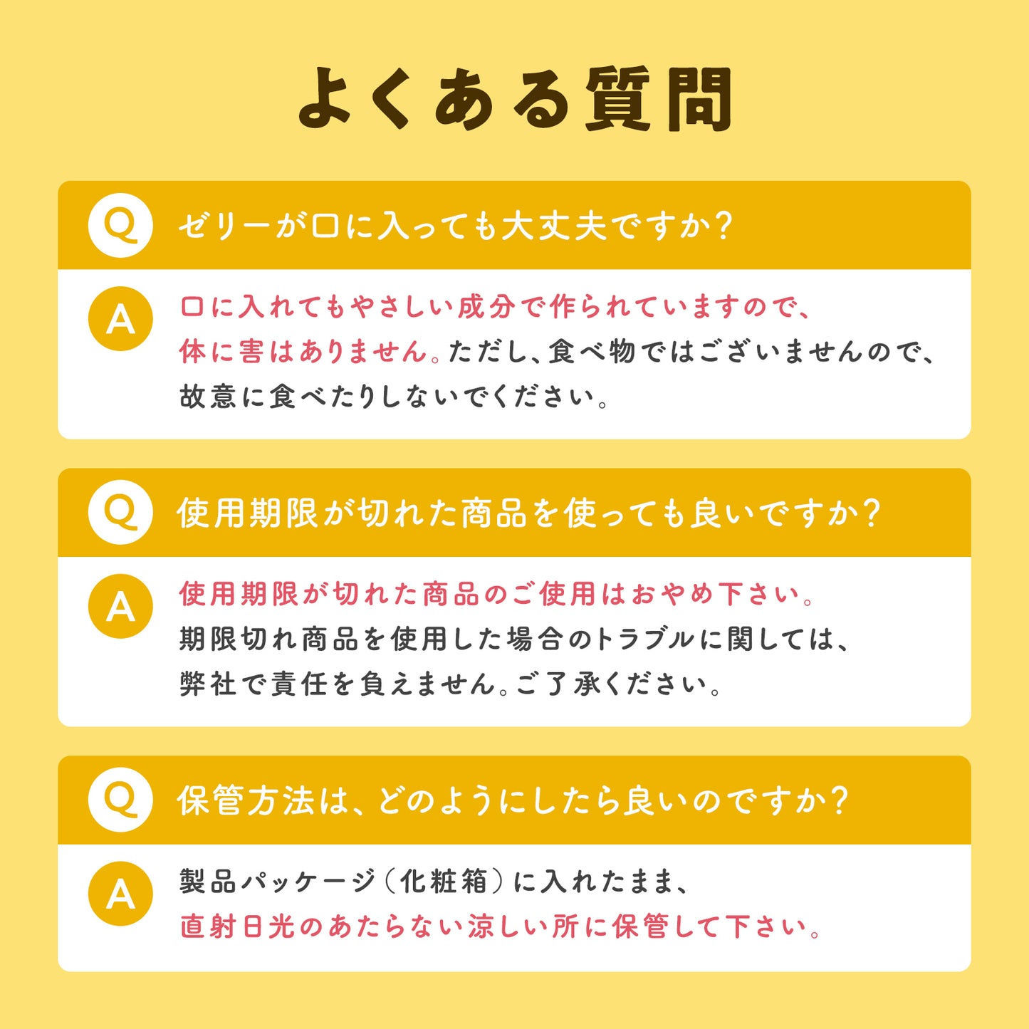 RAINBOW23・エイジング｜3つ選ぶと「1つ無料」