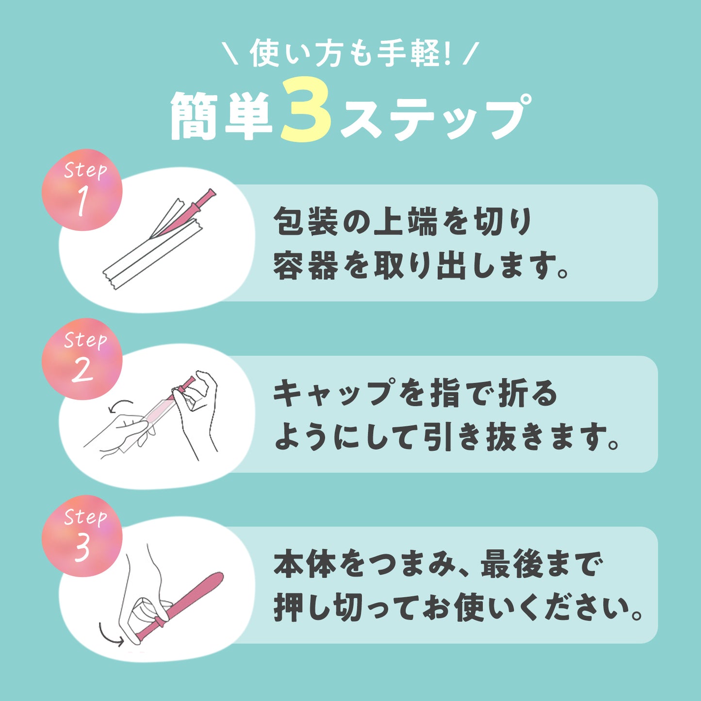 RAINBOW23・限定お試し7本セット