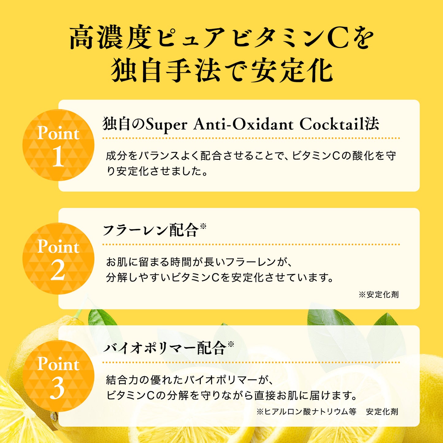 ヒカリビタセラム